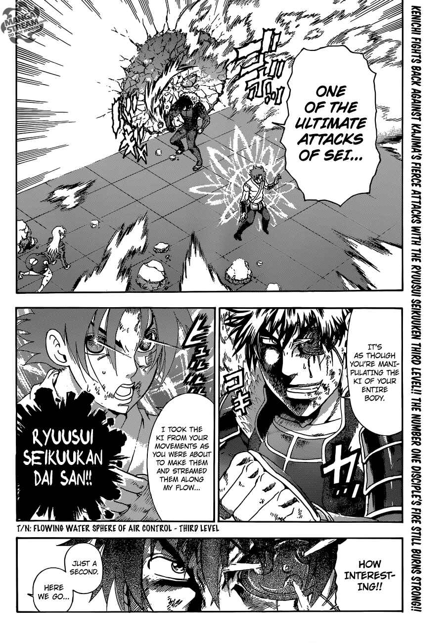 Page 3 Chapter 575 Shijou Saikyou no Deshi Kenichi