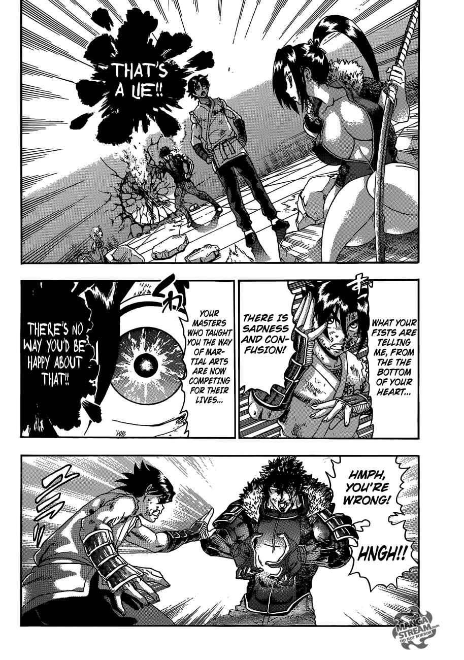 Page 5 Chapter 575 Shijou Saikyou no Deshi Kenichi
