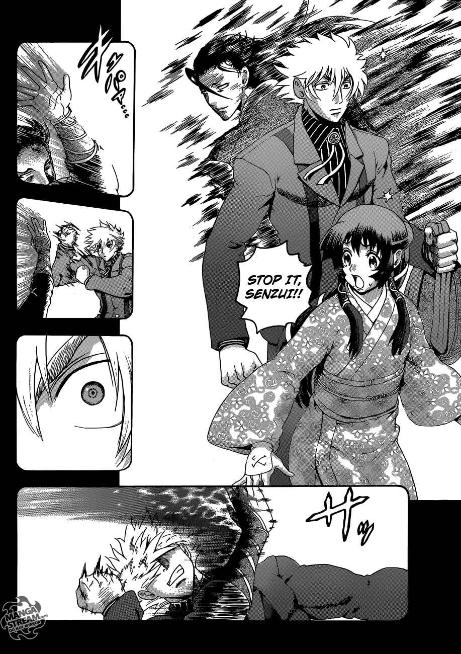 Page 9 Chapter 575 Shijou Saikyou no Deshi Kenichi