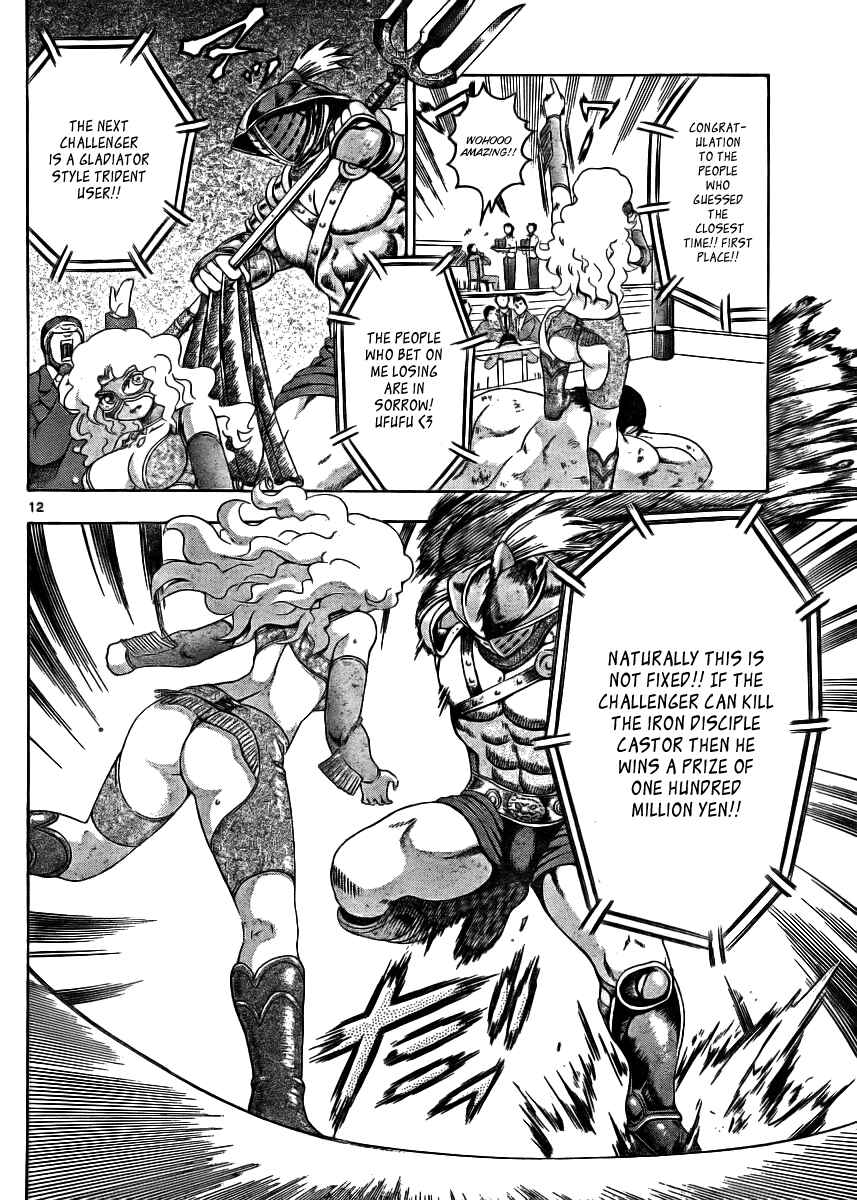 Page 12 Chapter 324 Shijou Saikyou no Deshi Kenichi