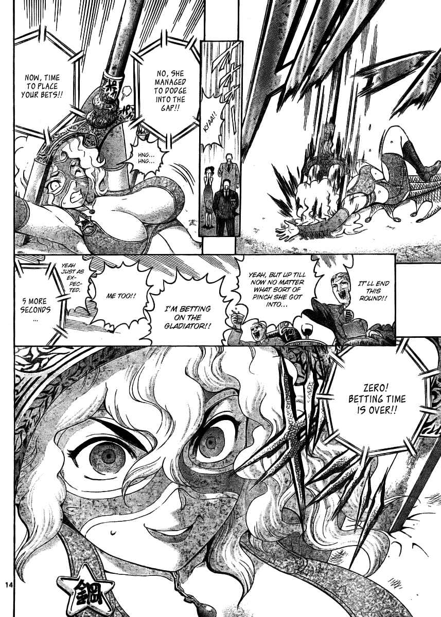 Page 14 Chapter 324 Shijou Saikyou no Deshi Kenichi