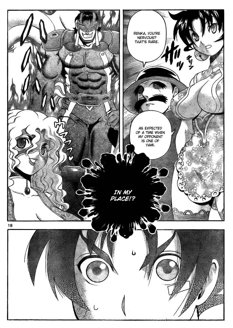 Page 18 Chapter 324 Shijou Saikyou no Deshi Kenichi