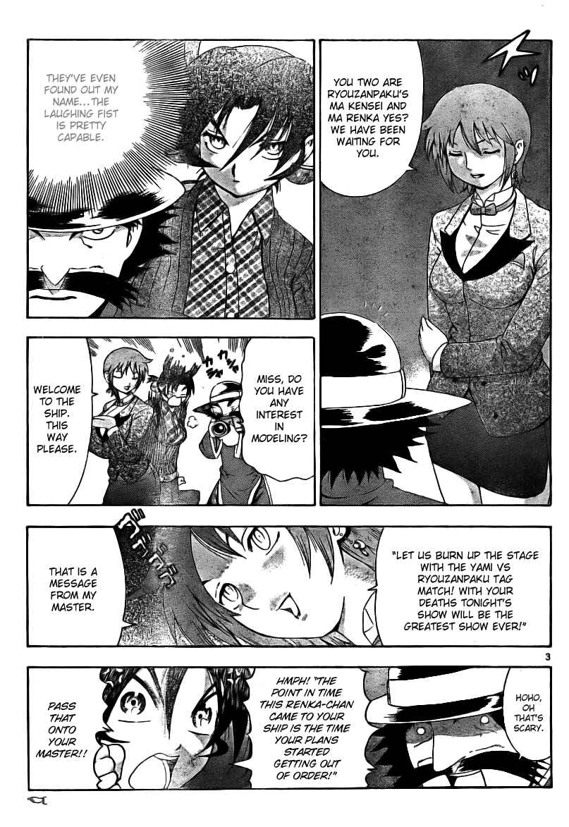 Page 4 Chapter 324 Shijou Saikyou no Deshi Kenichi