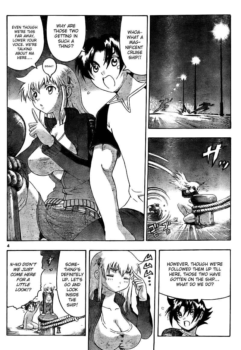 Page 5 Chapter 324 Shijou Saikyou no Deshi Kenichi
