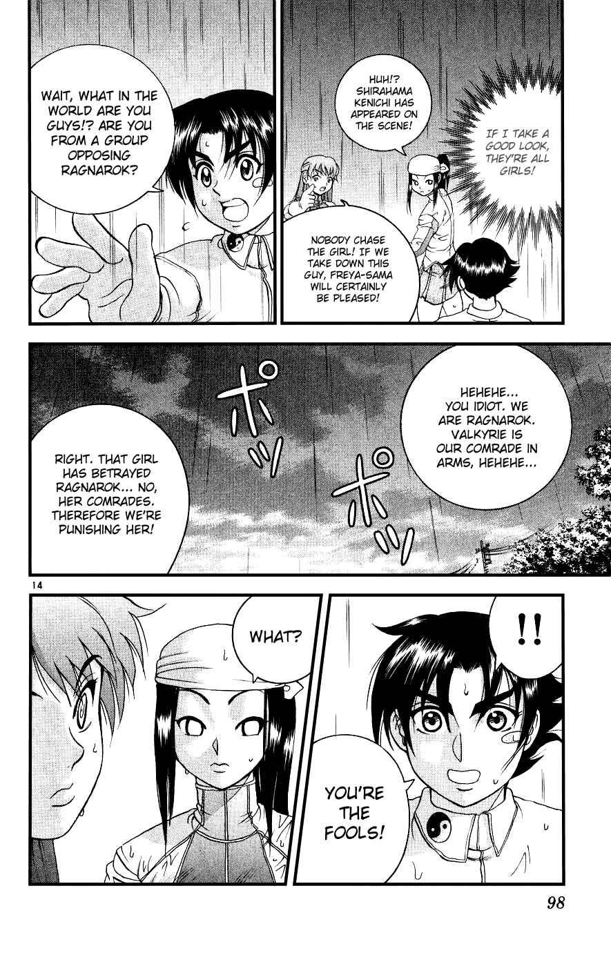 Page 14 Chapter 103 Shijou Saikyou no Deshi Kenichi