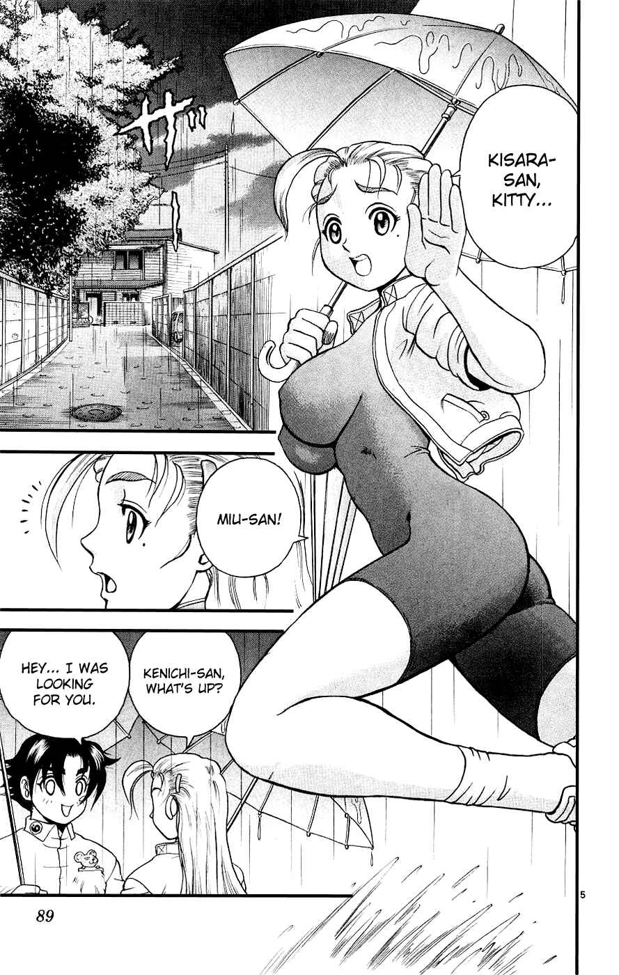Page 5 Chapter 103 Shijou Saikyou no Deshi Kenichi
