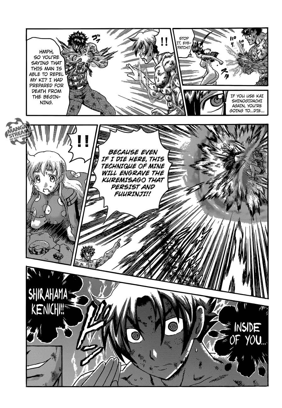 Page 13 Chapter 580 Shijou Saikyou no Deshi Kenichi