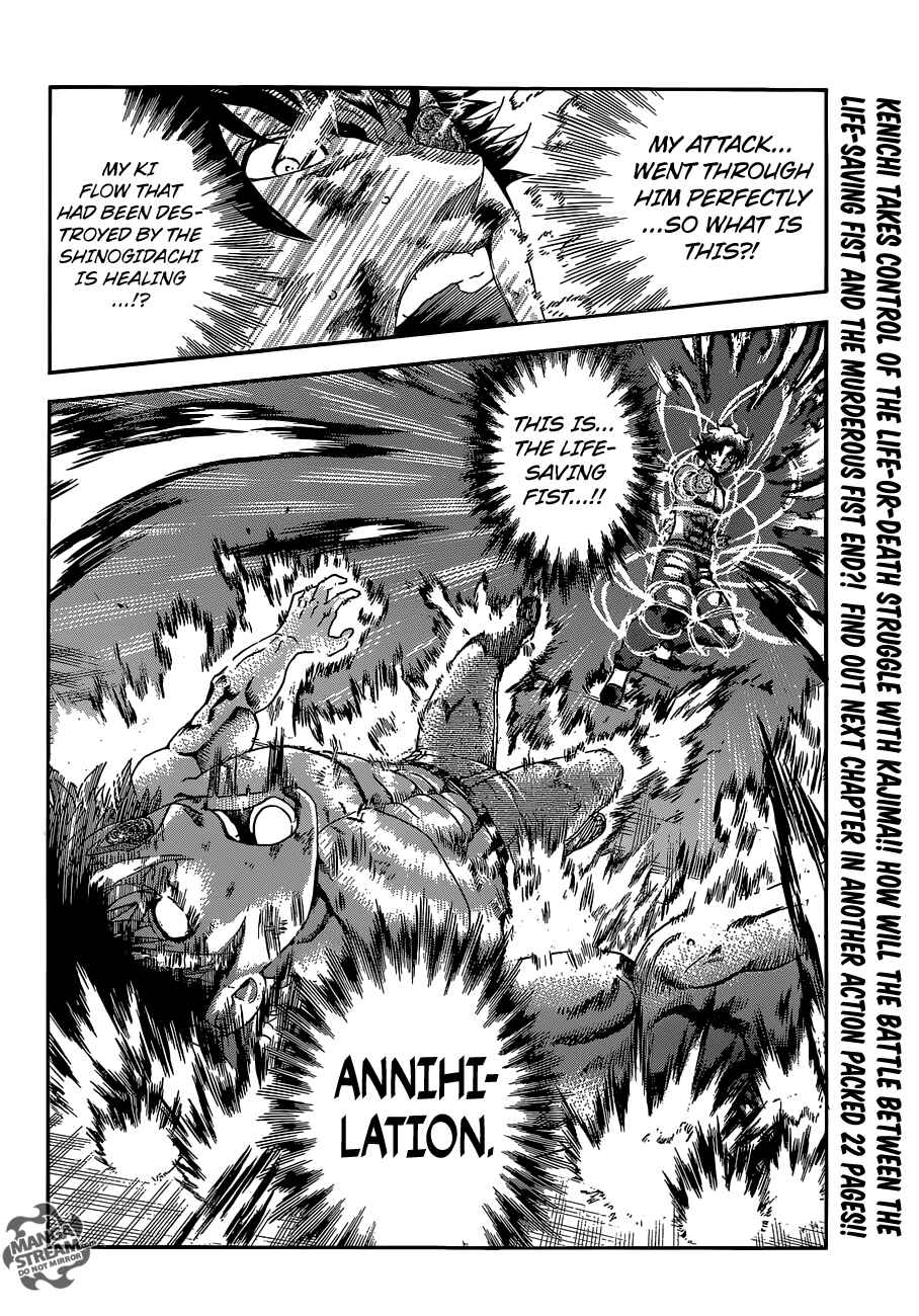 Page 18 Chapter 580 Shijou Saikyou no Deshi Kenichi