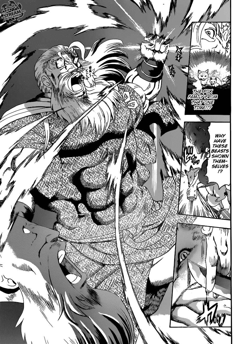 Page 14 Chapter 566 Shijou Saikyou no Deshi Kenichi