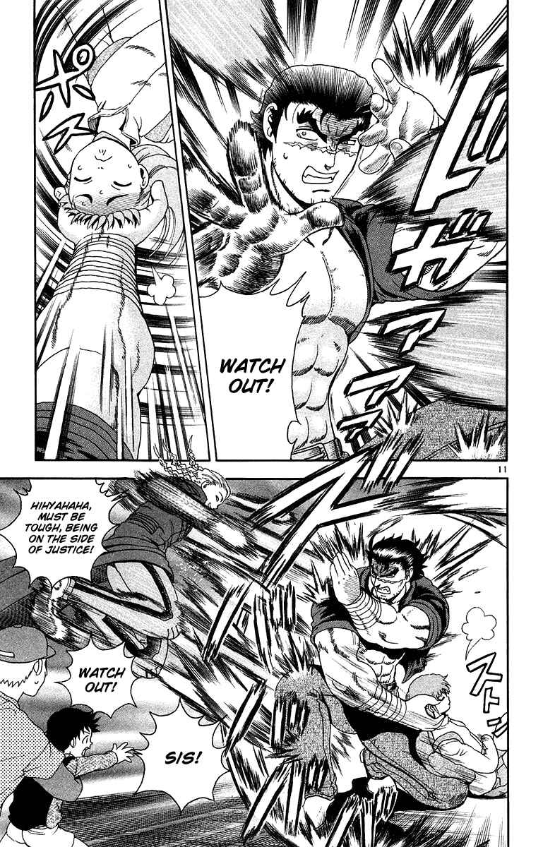 Page 12 Chapter 147 Shijou Saikyou no Deshi Kenichi