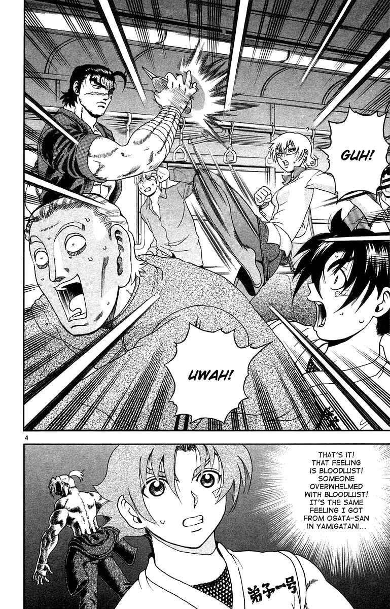 Page 5 Chapter 147 Shijou Saikyou no Deshi Kenichi