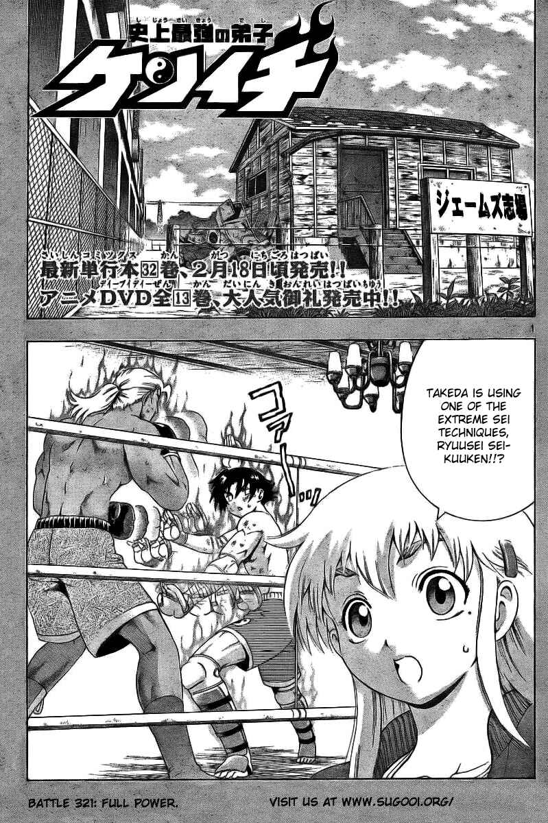 Page 2 Chapter 321 Shijou Saikyou no Deshi Kenichi