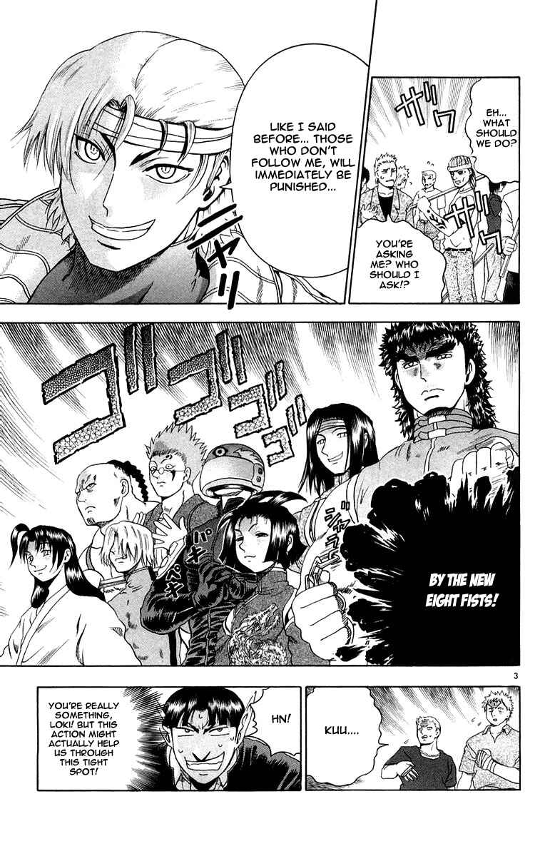 Page 3 Chapter 131 Shijou Saikyou no Deshi Kenichi