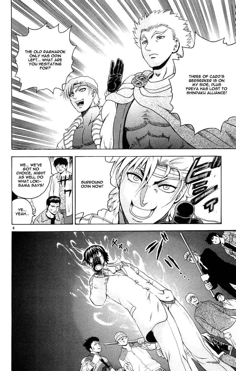 Page 4 Chapter 131 Shijou Saikyou no Deshi Kenichi