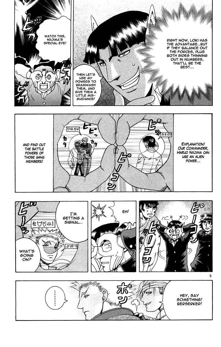 Page 5 Chapter 131 Shijou Saikyou no Deshi Kenichi