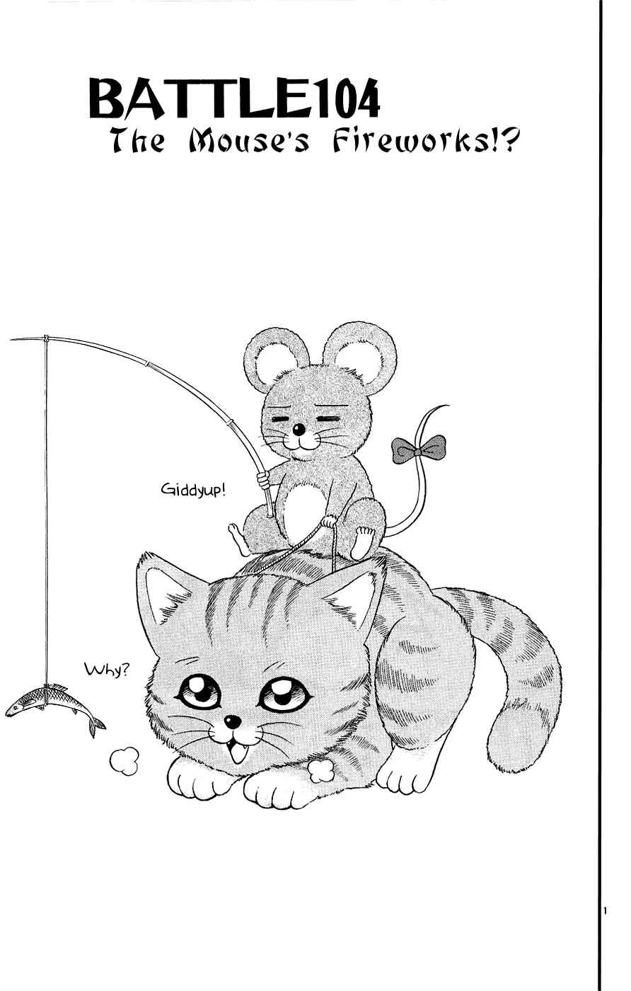 Page 1 Chapter 104 Shijou Saikyou no Deshi Kenichi