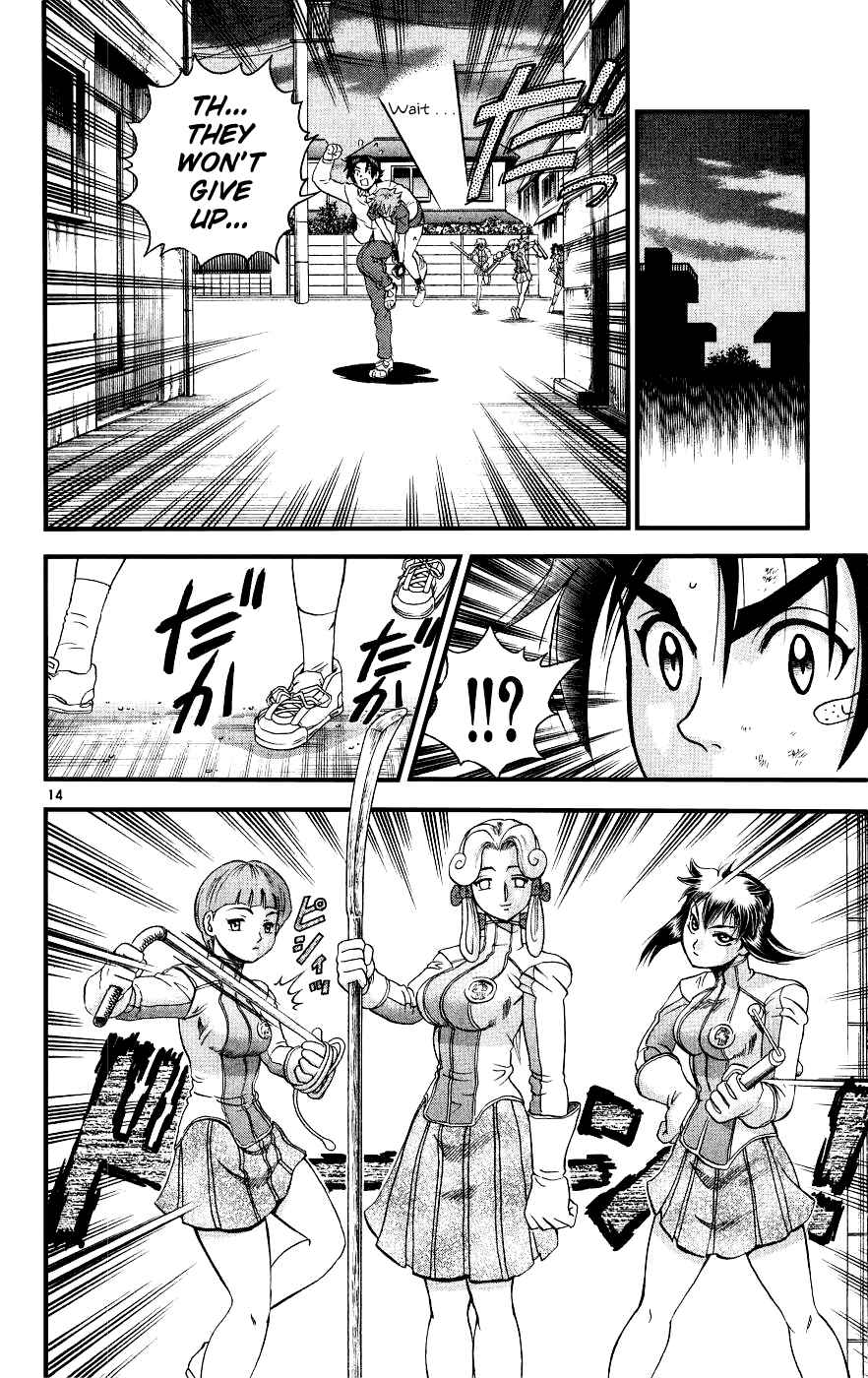 Page 14 Chapter 104 Shijou Saikyou no Deshi Kenichi