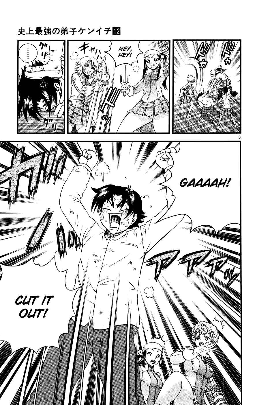 Page 3 Chapter 104 Shijou Saikyou no Deshi Kenichi