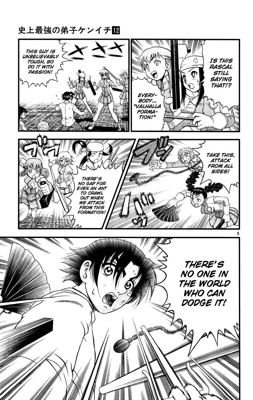 Page 5 Chapter 104 Shijou Saikyou no Deshi Kenichi
