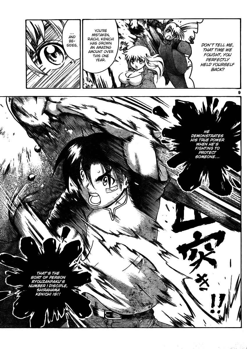 Page 10 Chapter 326 Shijou Saikyou no Deshi Kenichi