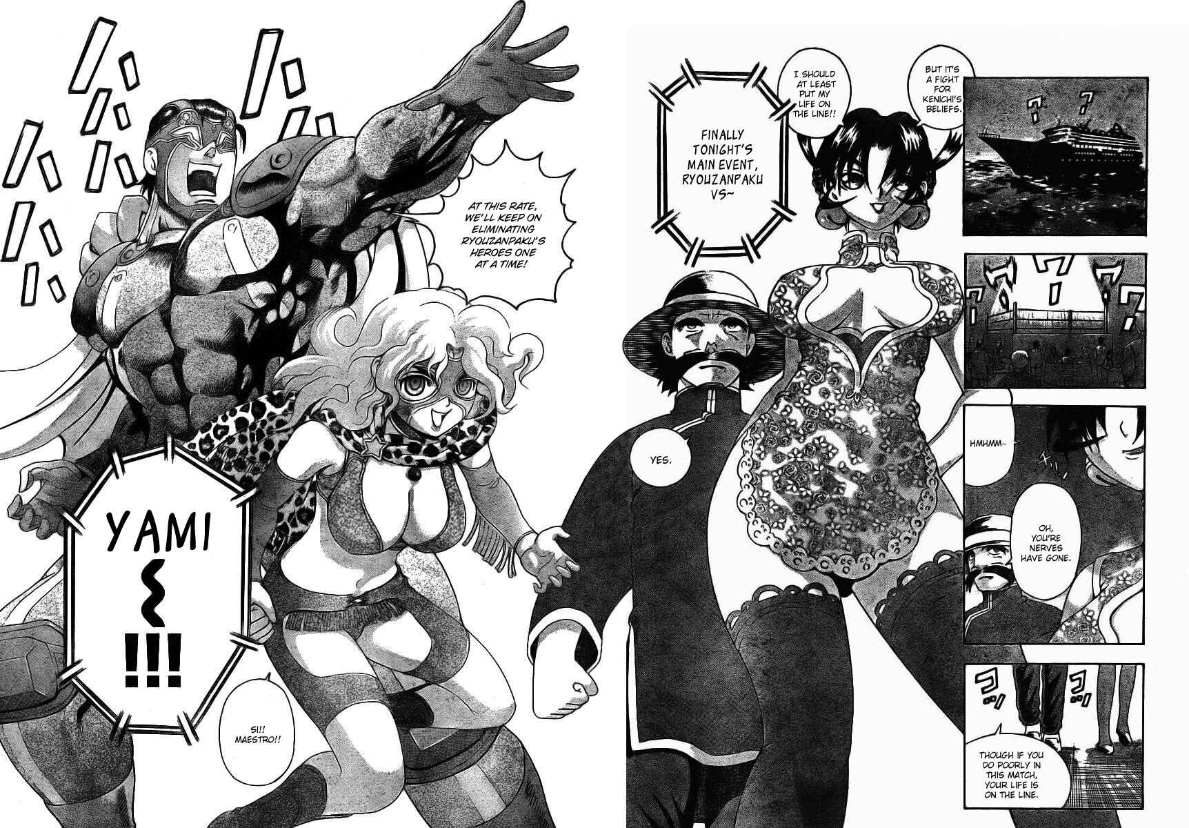 Page 11 Chapter 326 Shijou Saikyou no Deshi Kenichi