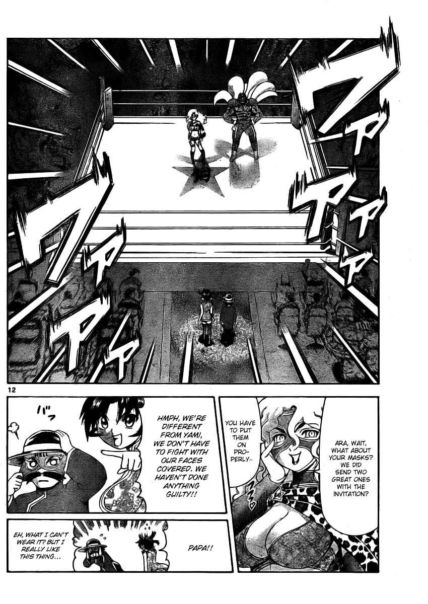 Page 12 Chapter 326 Shijou Saikyou no Deshi Kenichi