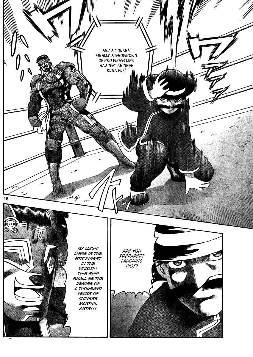 Page 18 Chapter 326 Shijou Saikyou no Deshi Kenichi