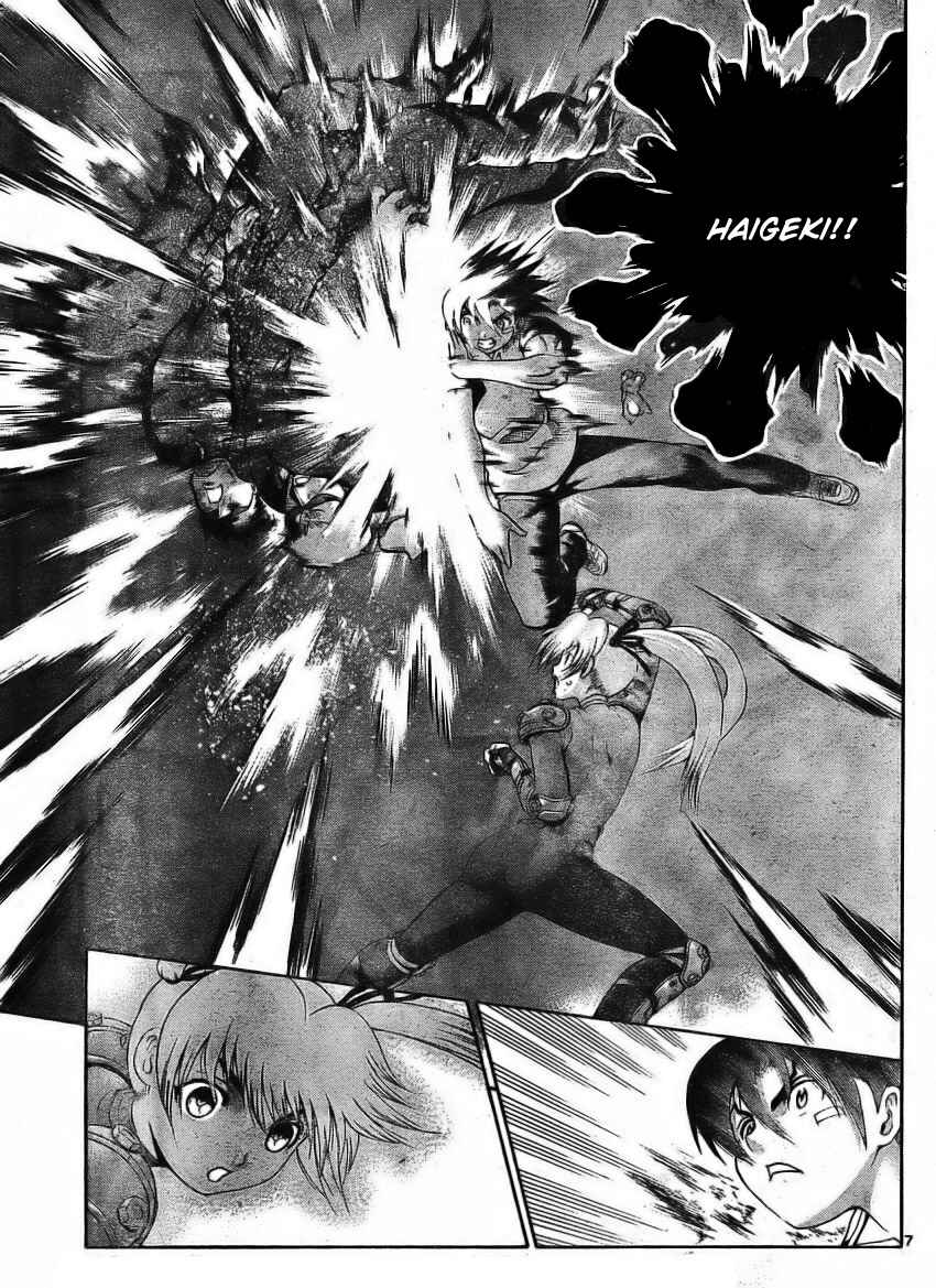 Page 8 Chapter 326 Shijou Saikyou no Deshi Kenichi