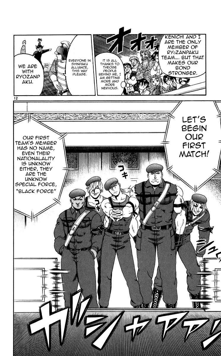 Page 11 Chapter 202 Shijou Saikyou no Deshi Kenichi