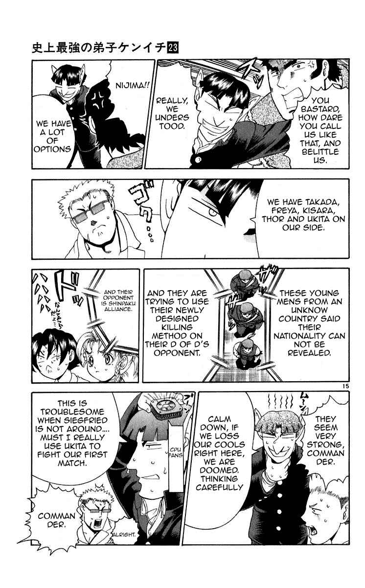 Page 14 Chapter 202 Shijou Saikyou no Deshi Kenichi