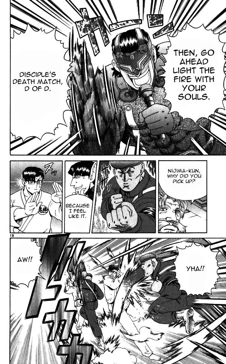 Page 17 Chapter 202 Shijou Saikyou no Deshi Kenichi