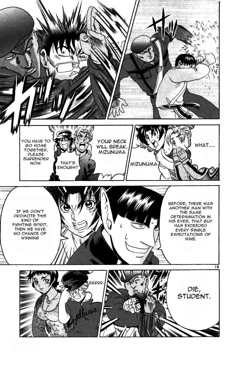 Page 18 Chapter 202 Shijou Saikyou no Deshi Kenichi