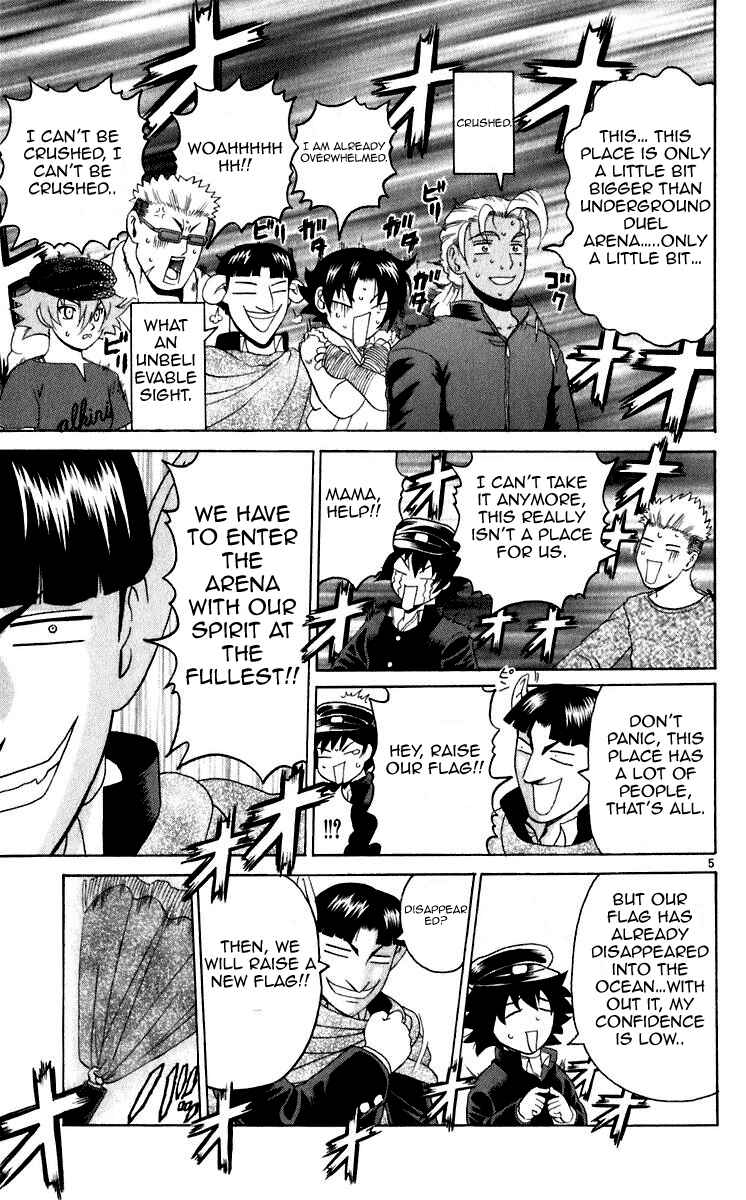 Page 4 Chapter 202 Shijou Saikyou no Deshi Kenichi
