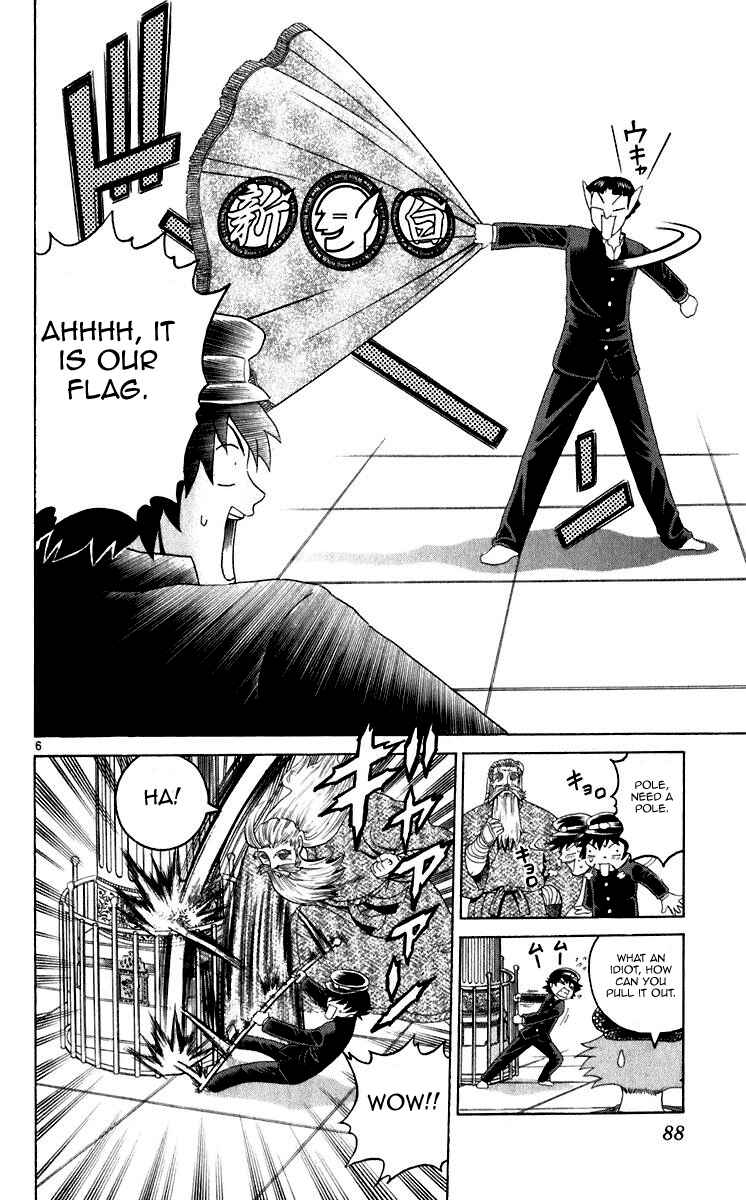 Page 5 Chapter 202 Shijou Saikyou no Deshi Kenichi