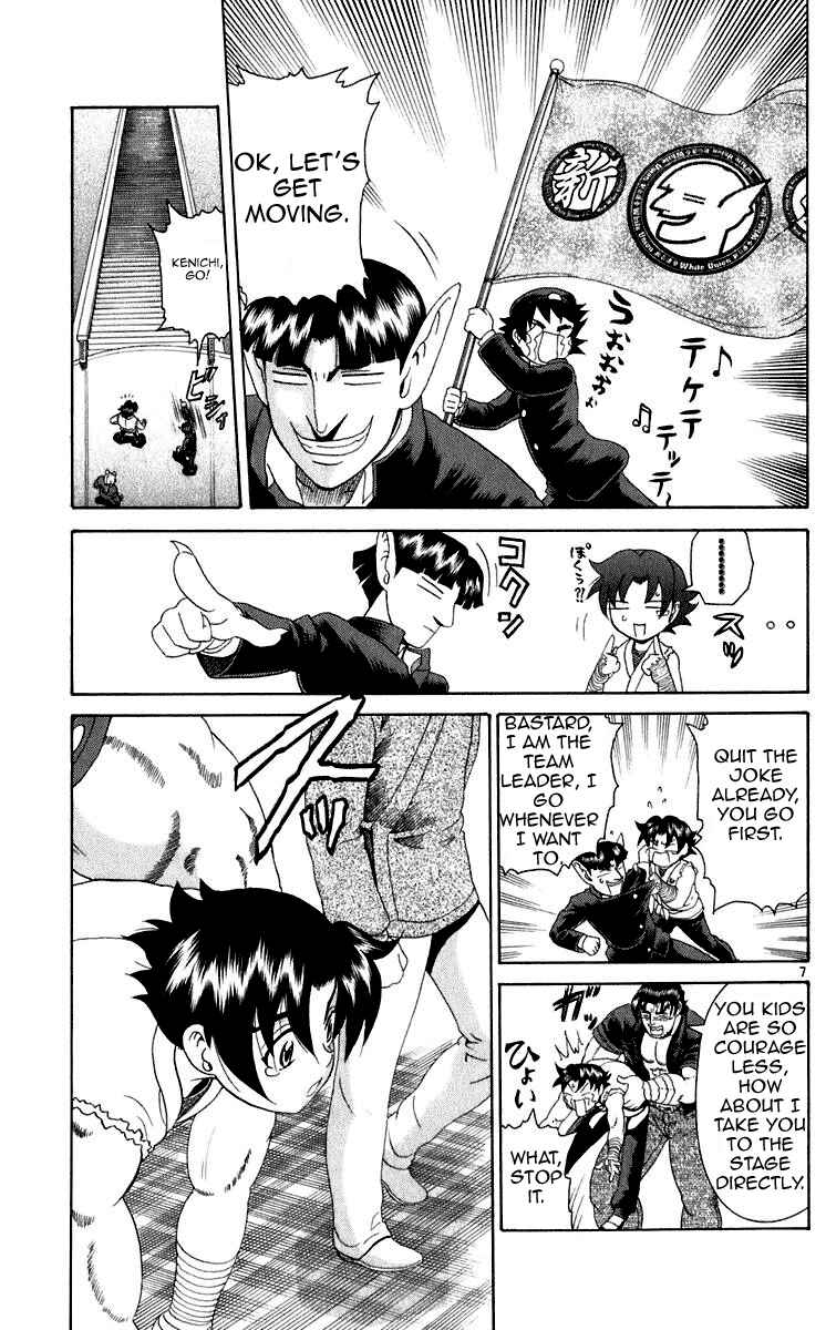 Page 6 Chapter 202 Shijou Saikyou no Deshi Kenichi