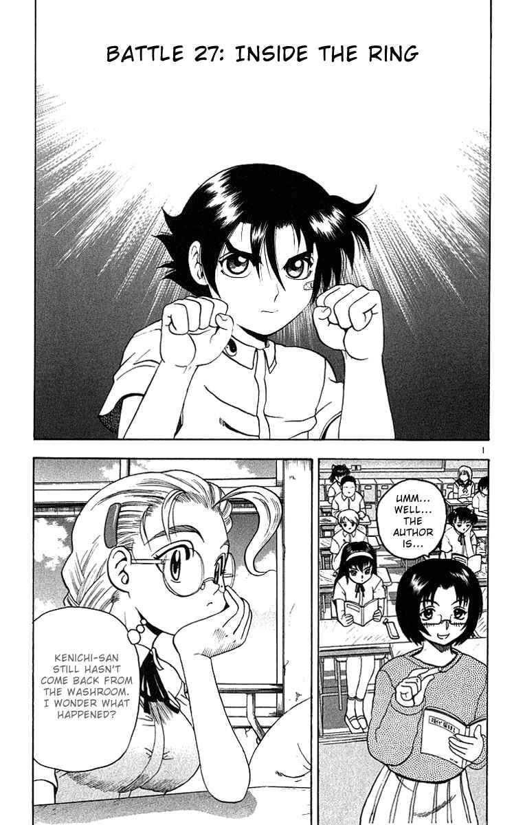 Page 1 Chapter 27 Shijou Saikyou no Deshi Kenichi