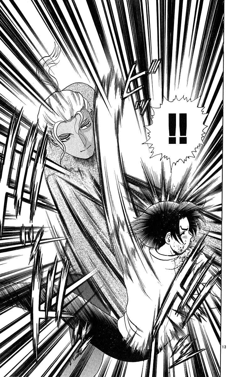 Page 13 Chapter 27 Shijou Saikyou no Deshi Kenichi
