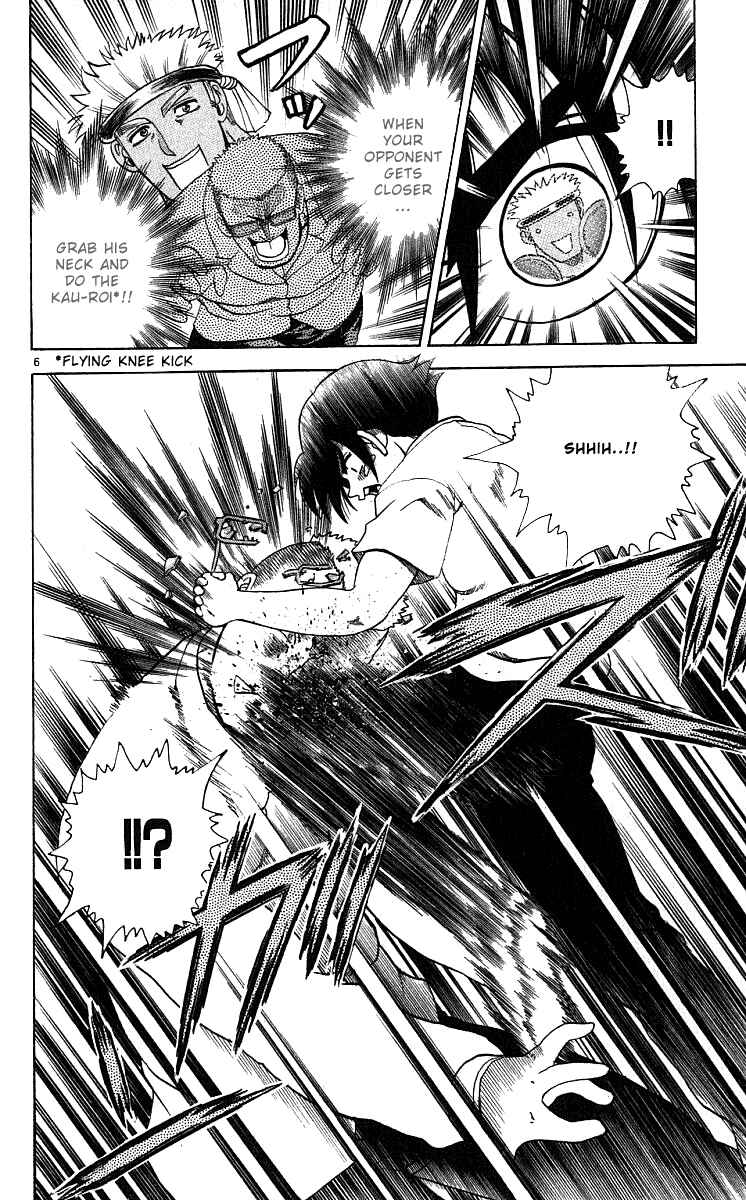Page 6 Chapter 27 Shijou Saikyou no Deshi Kenichi
