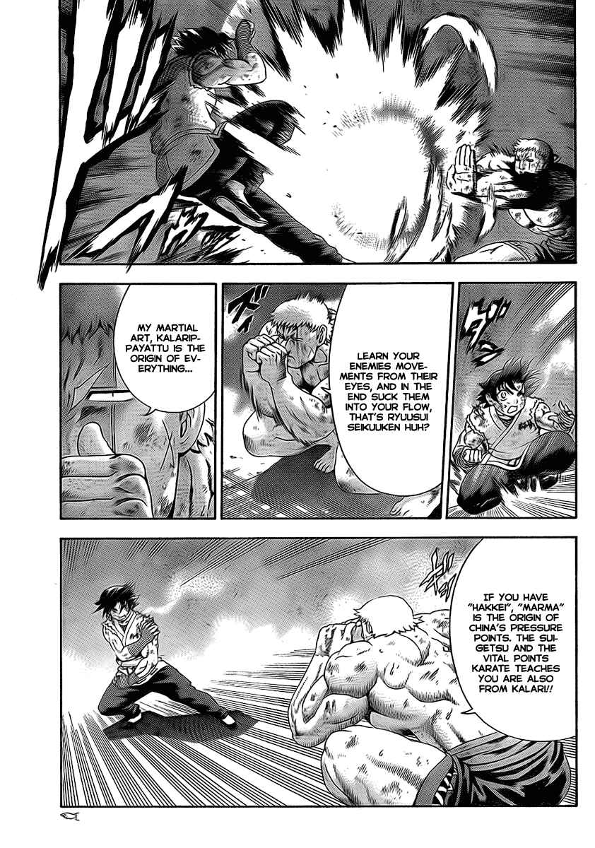 Page 15 Chapter 346 Shijou Saikyou no Deshi Kenichi