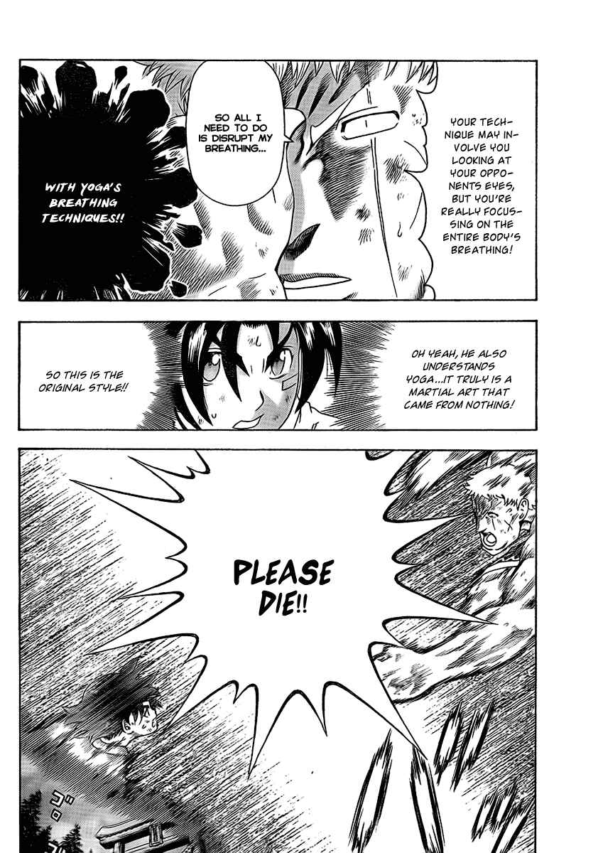 Page 16 Chapter 346 Shijou Saikyou no Deshi Kenichi