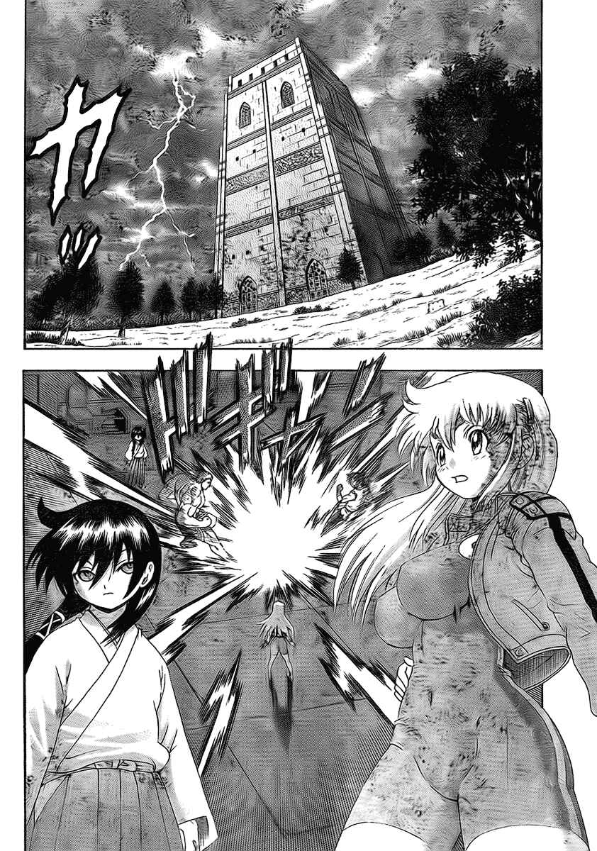 Page 8 Chapter 346 Shijou Saikyou no Deshi Kenichi
