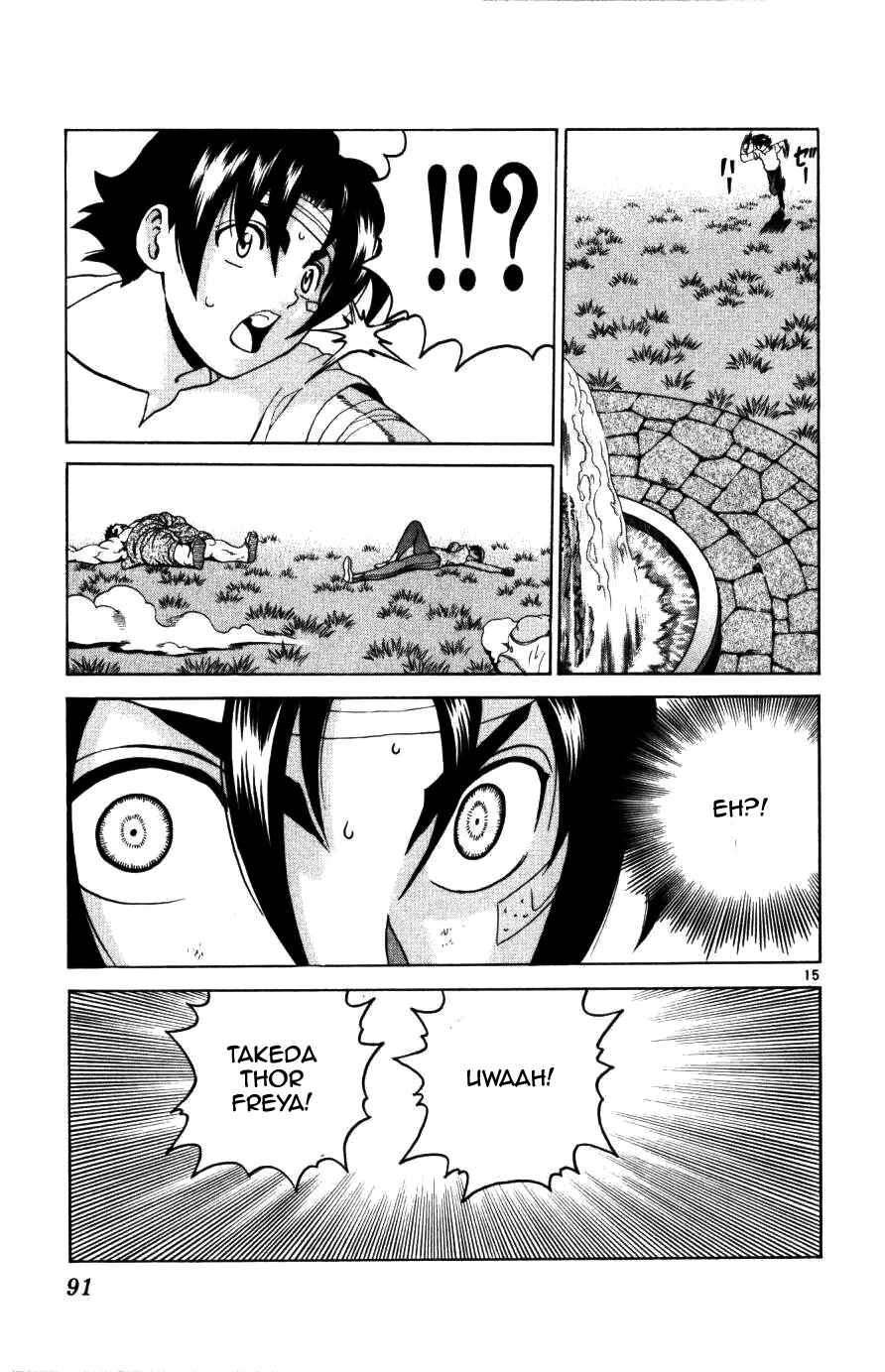 Page 13 Chapter 222 Shijou Saikyou no Deshi Kenichi