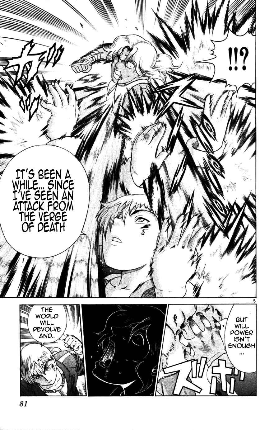 Page 4 Chapter 222 Shijou Saikyou no Deshi Kenichi