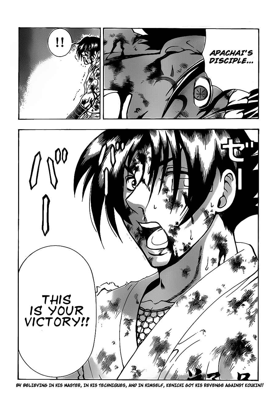 Page 15 Chapter 404 Shijou Saikyou no Deshi Kenichi