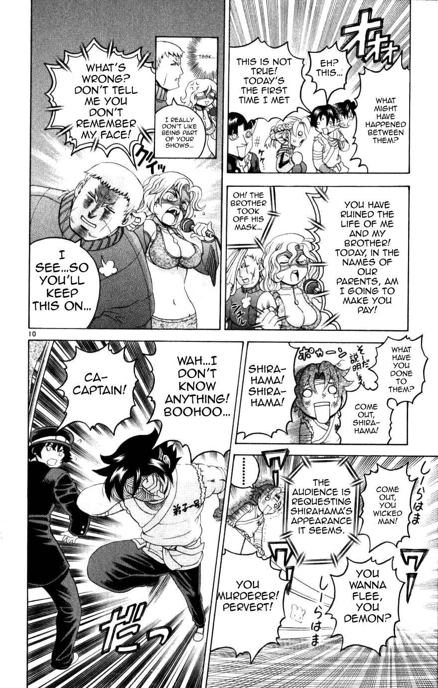 Page 10 Chapter 227 Shijou Saikyou no Deshi Kenichi