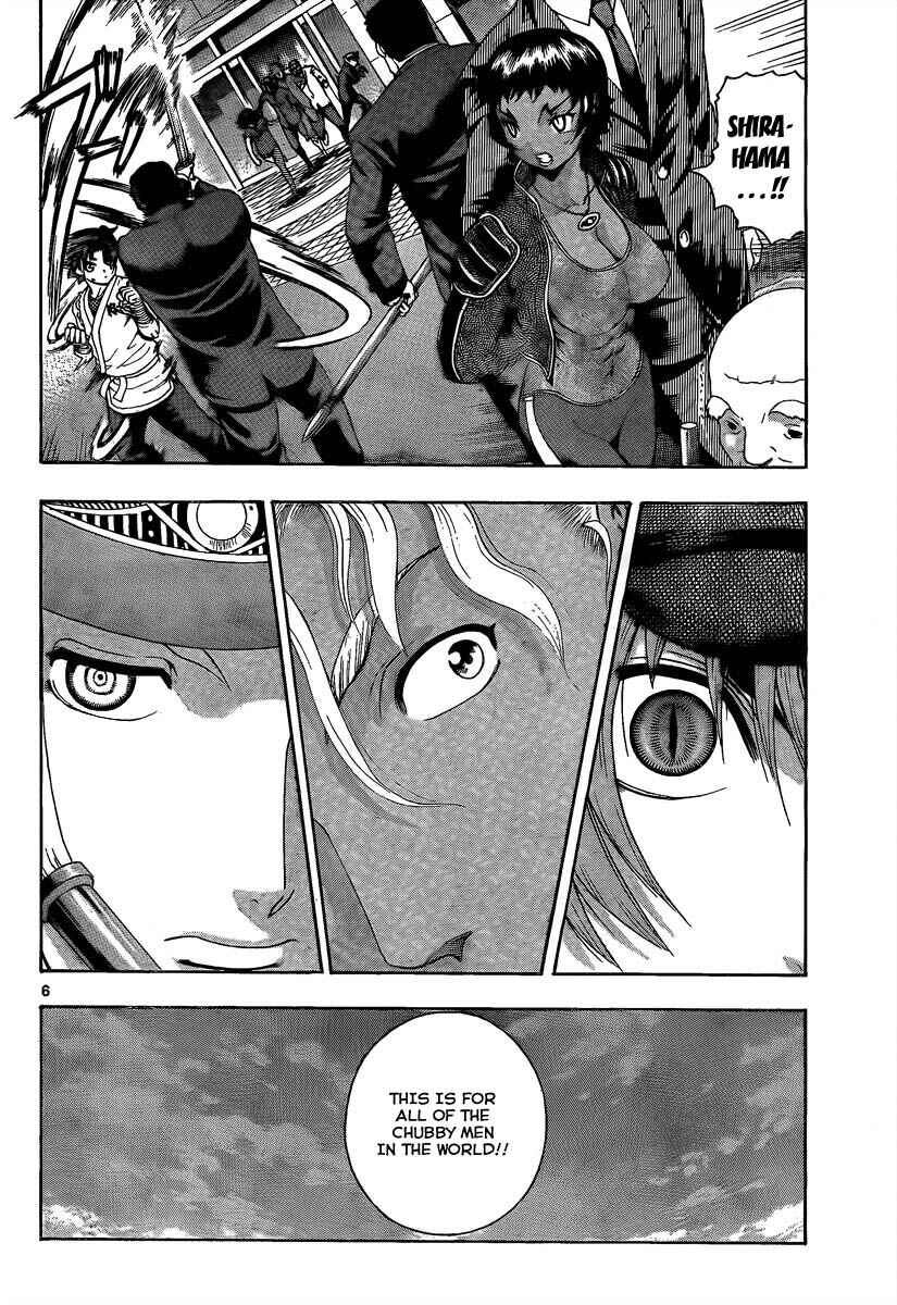 Page 6 Chapter 375 Shijou Saikyou no Deshi Kenichi