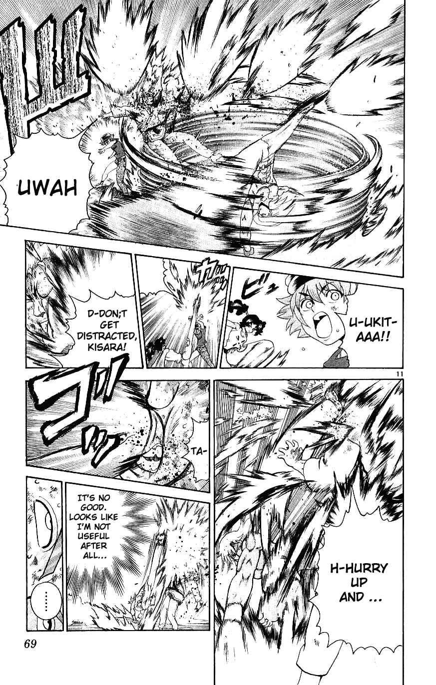 Page 11 Chapter 241 Shijou Saikyou no Deshi Kenichi