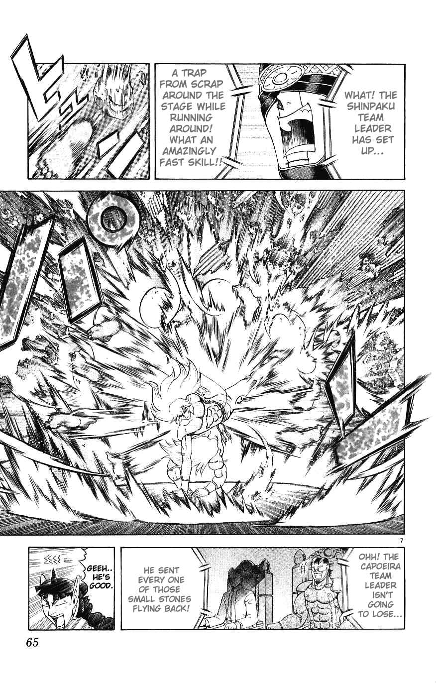 Page 7 Chapter 241 Shijou Saikyou no Deshi Kenichi