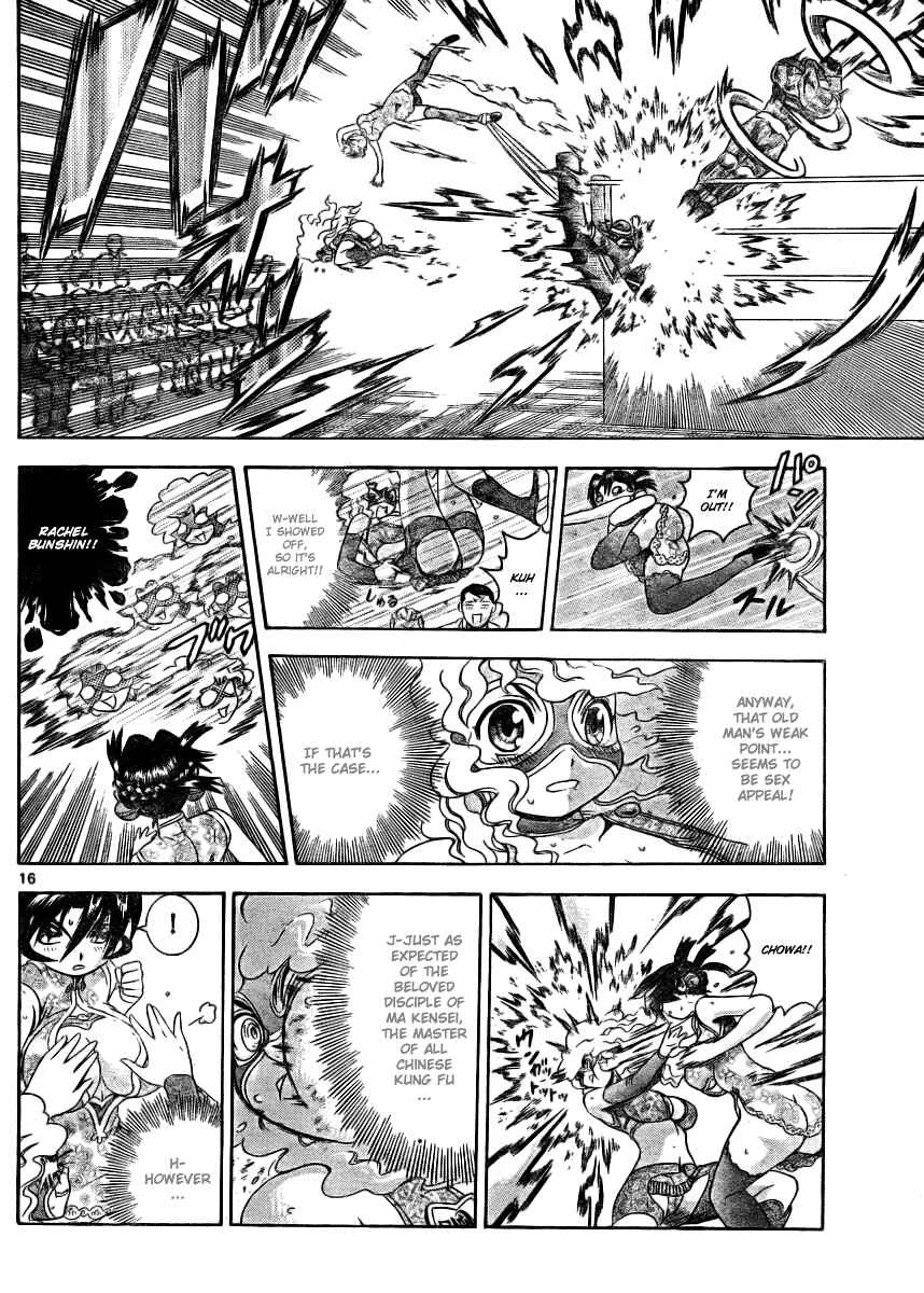 Page 17 Chapter 328 Shijou Saikyou no Deshi Kenichi