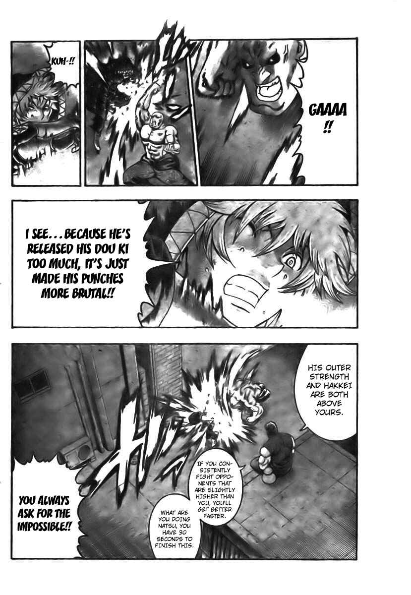 Page 12 Chapter 352 Shijou Saikyou no Deshi Kenichi